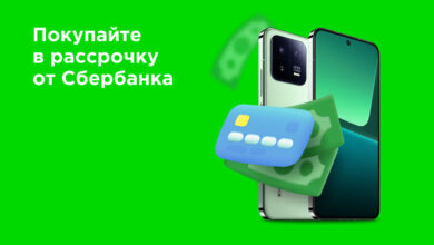 Photo of Скидки на смартфоны