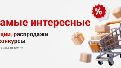Photo of Акции на электроинструмент