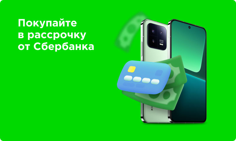 Фото 4 — Скидки на смартфоны